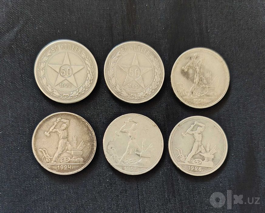 монеты полтинники 1922г 1924г 1925г 1926г 1927г танга кумуш монета