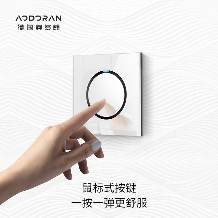 Выключатель одноклавишный