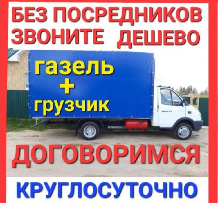 Вывоз Мусора, Услуги Астана