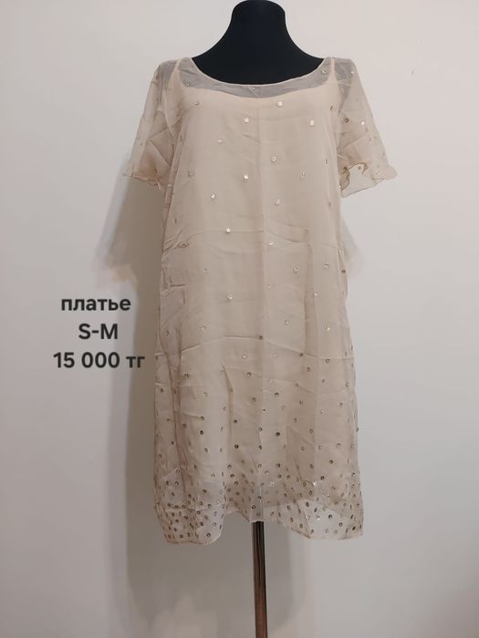 Комзол, брюки и платье