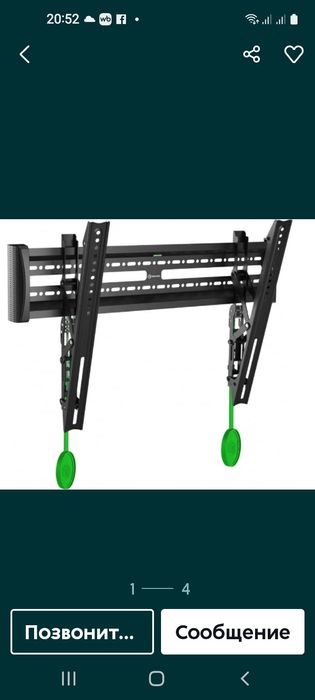 Продаю кронштейны для телевизора