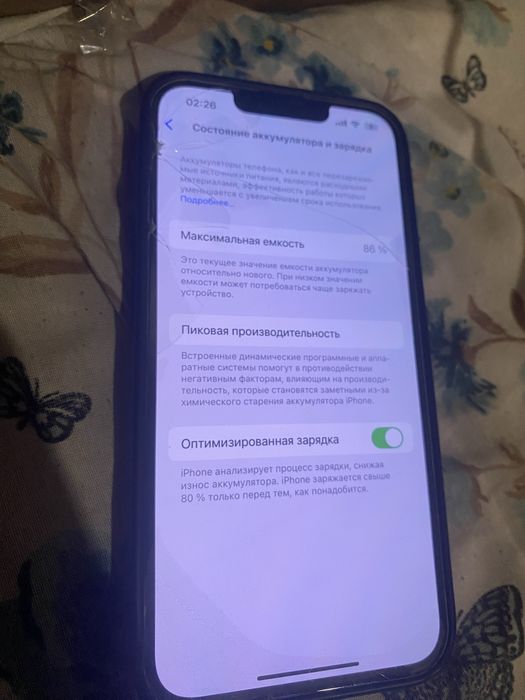 Продам айфон 13 в идельном состояни