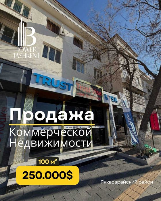 Коммерческое помещение 100 м² Первая линия Арендатор 2200 Яккасарай