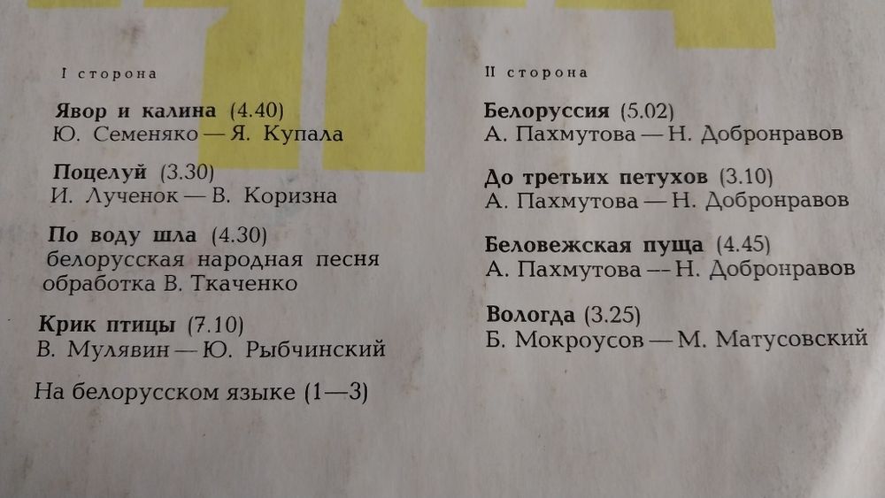 Пластинки винил продам