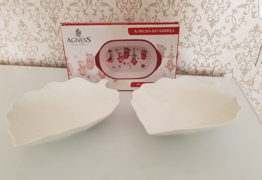 Продам посуду белую