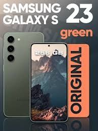 Samsung s23/256/8