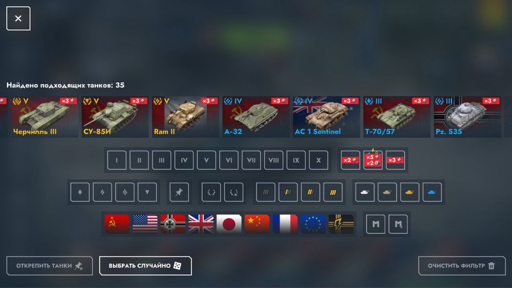Продам аккаунт Tanks blitz