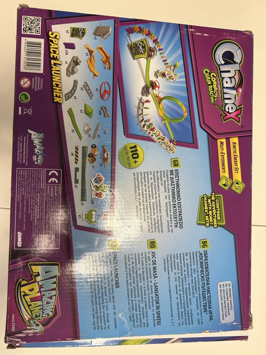 писта за коли с кутия