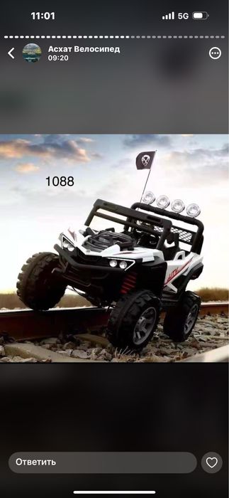 Электромобиль детский