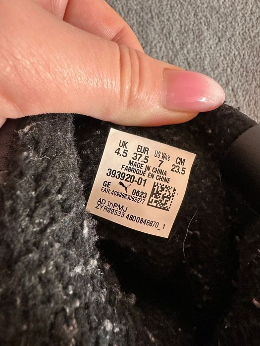 Зимни ботуши PUMA – оригинал, отлично състояние