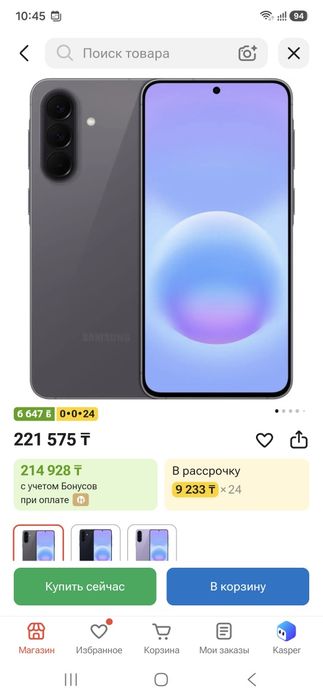 Новый! Samsung Galaxy A57 8/128gb Navy