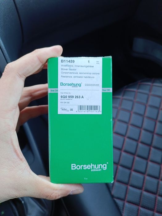 Резистор для автомобиля Borsehung