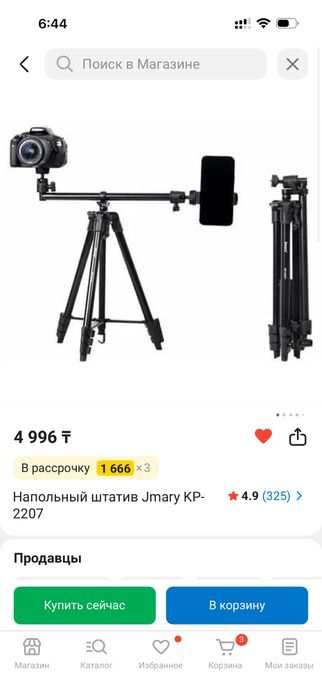 Освещение для видео съемки