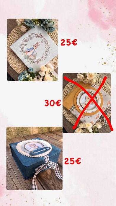 РАЗПРОДАЖБА на албуми и други