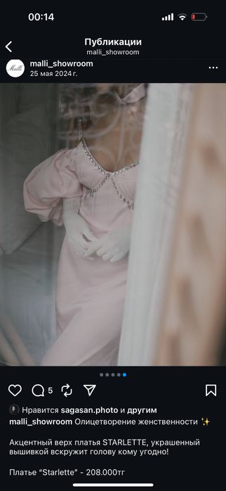 Платье от Malli ручная работа