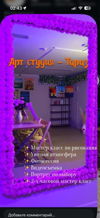 Срочно продаю стол, стулья, мебель