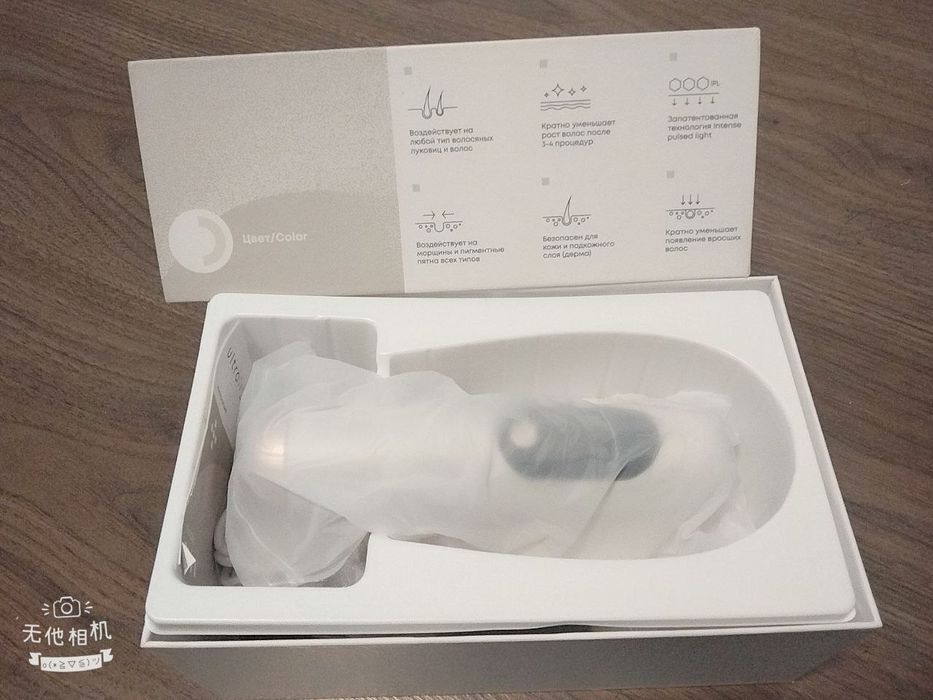 Lazer Epilyatsiya Yangi