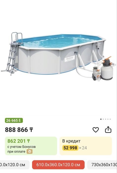 Каркасный бассейн