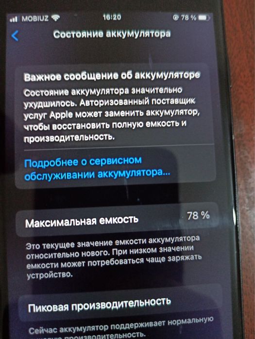 Iphone 7 sotiladi srochna