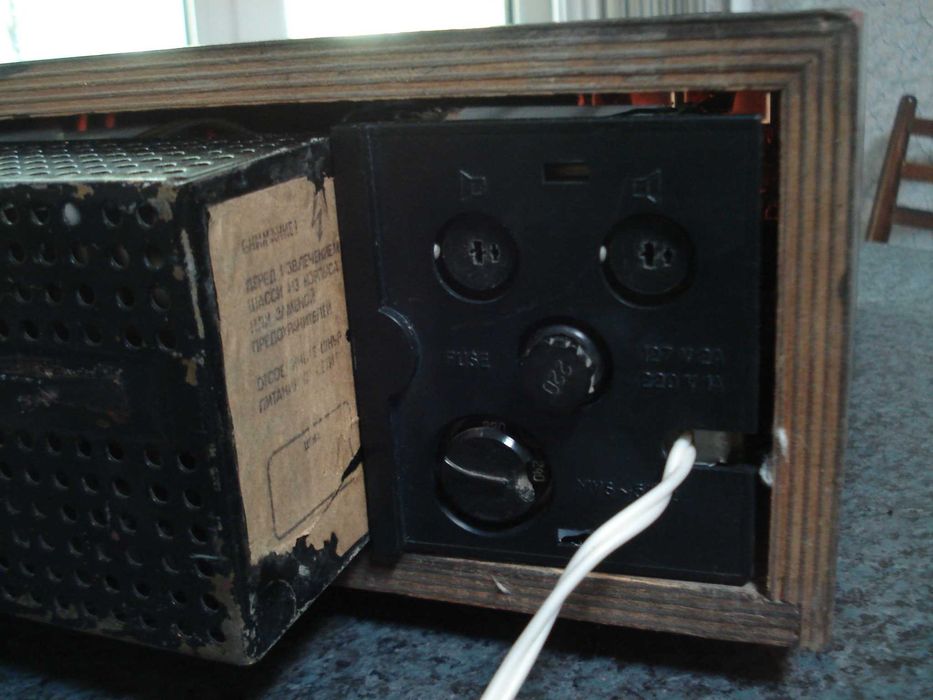 Усилитель Радиотехника УКУ-020