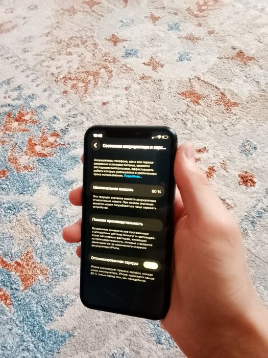 Айфон 11про 256гб 80Емкость