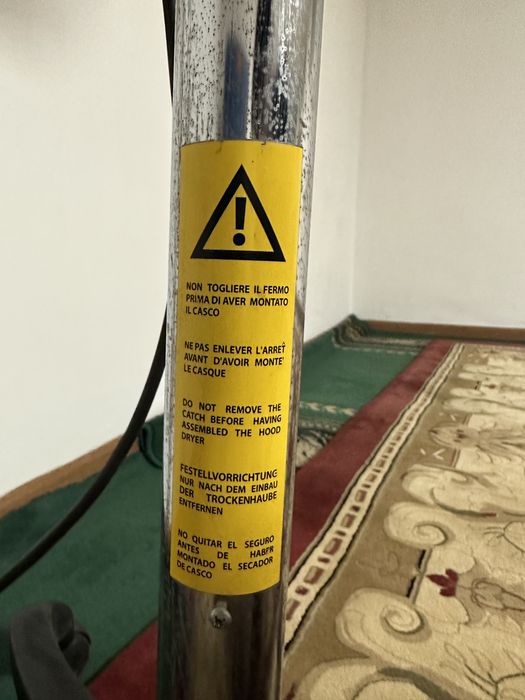 Сушилка Basic,M-1028.