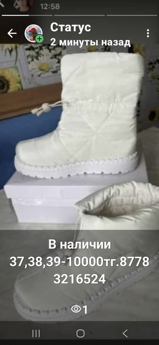 Продам новую обувь