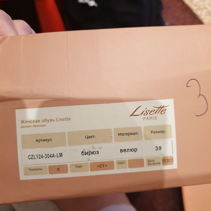 Продам замшевые сапоги