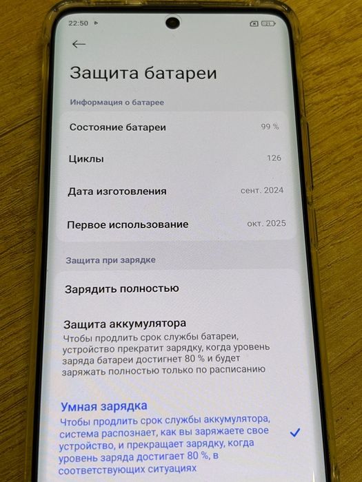 Xiaomi Redmi Note 14Pro Plus 5G (16GB/256GB)