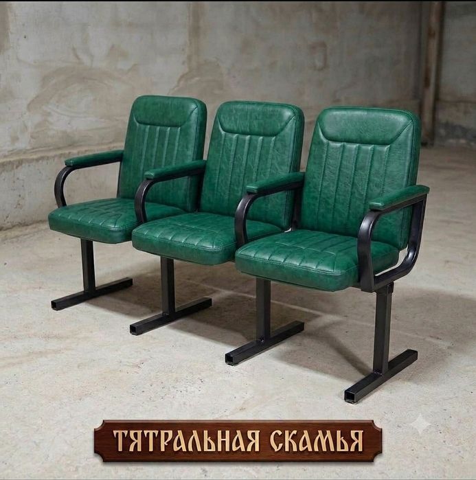 Зал учун скамейка.