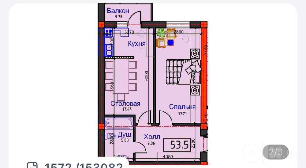 Реклама №3706 Продаётся  квартира КОРОБКА