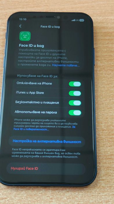 Apple iPhone 11 като 17 Pro