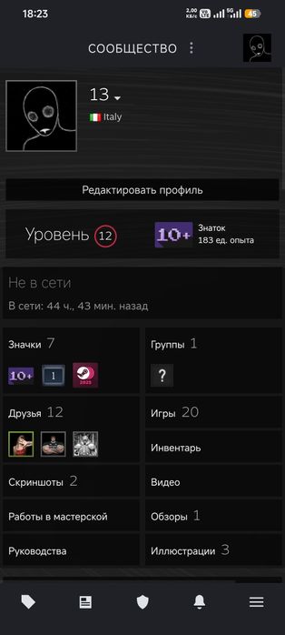 Продам Стим аккаунт