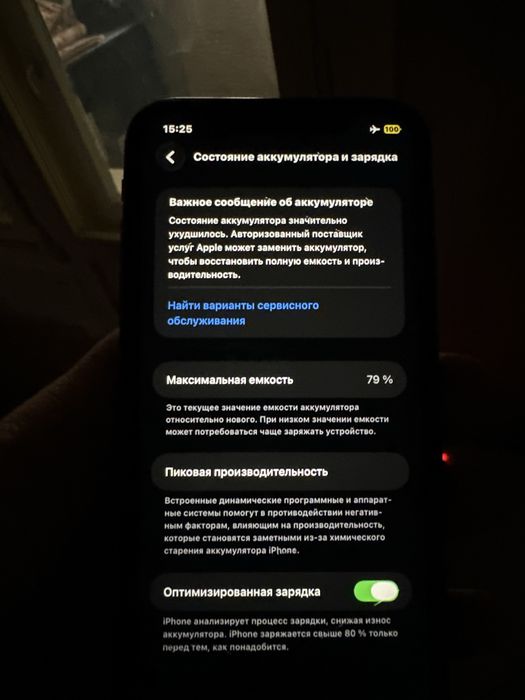 Apple iPhone 11 praduct red 128 GB