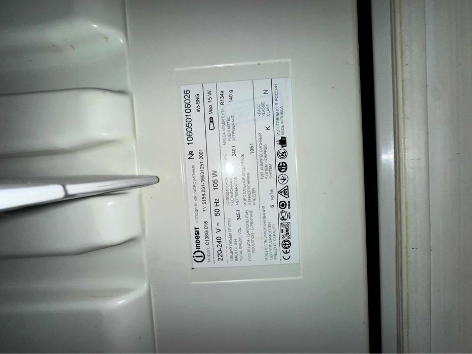 Продам холодильник Indesit