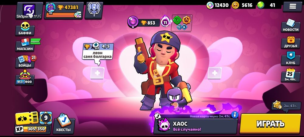 Продам бравл старс аккаунт