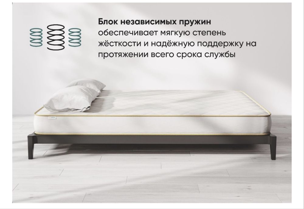 Матрас детский новый