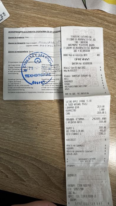 Iphone 15 Pro 256gb