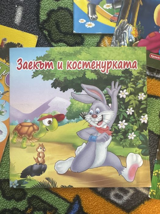 Лот детски книжки