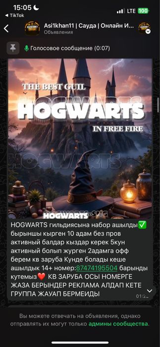 Фикс тсунами снм 100