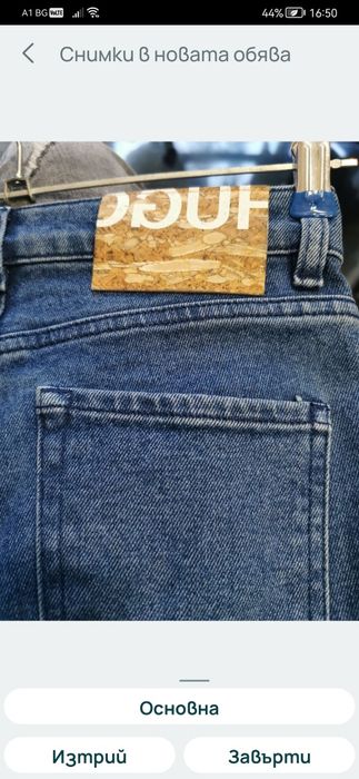 Hugo. Hugo Boss страхотни размер 27