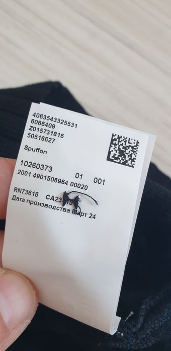 Hugo Boss HUGO Spuffon Knit  Mens Size L НОВО! ОРИГИНАЛ! Мъжка Жилетка