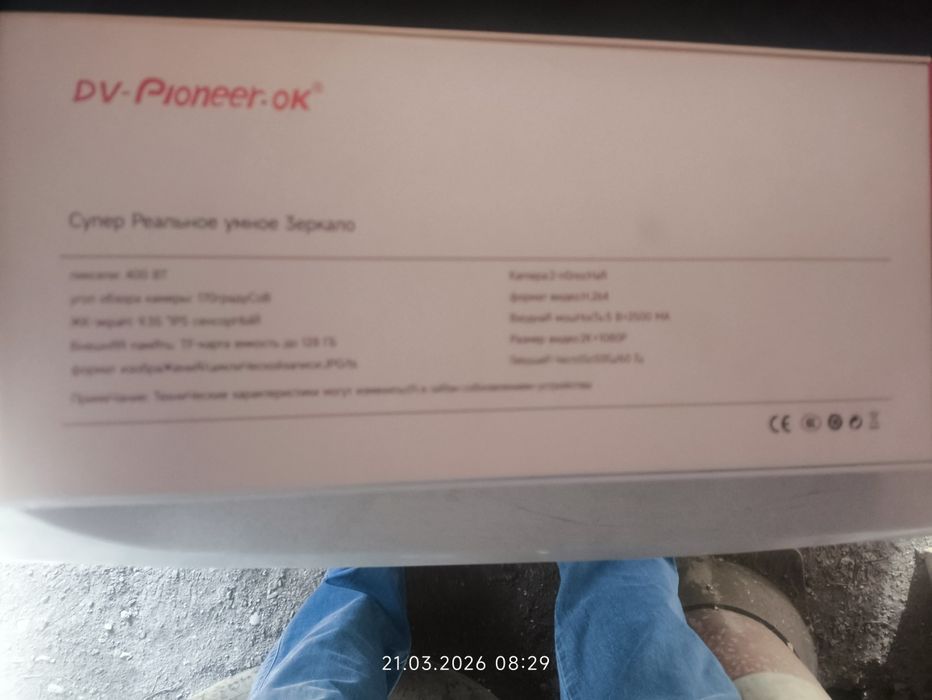 Продам видео регистратор Pioner .