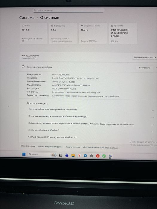 Acer concept D 5 в отличном состоянии