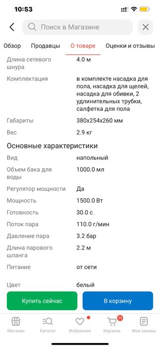 KARCHER SC2  пароочиститель в отличном состоянии