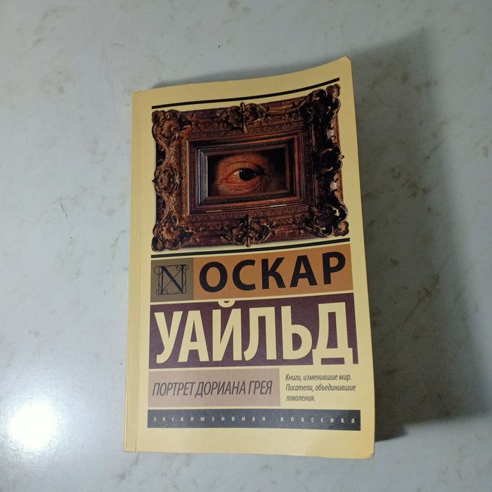 Продаю книги шымкент