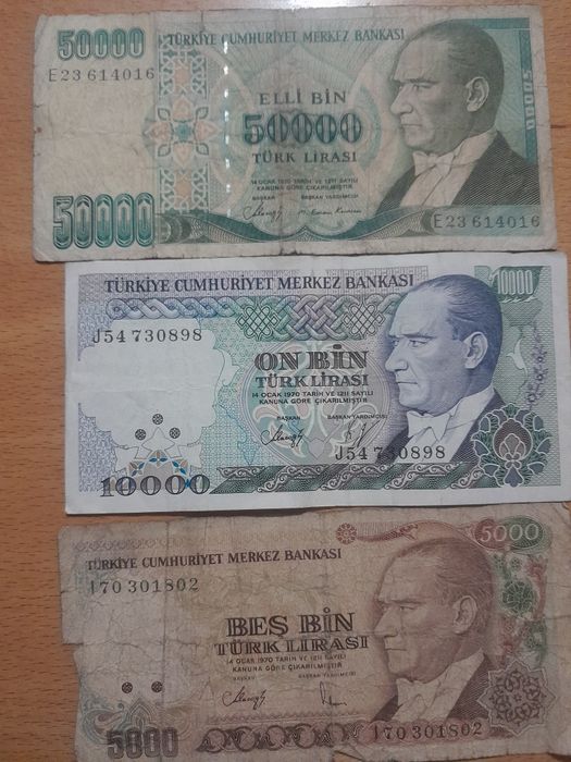 Стари банкноти пакетна цена