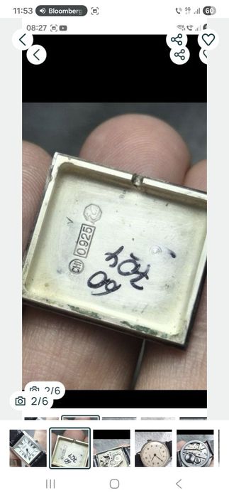 Seiko Seikomatic 39 jewels / Ceas tank argint/ Anker 1930