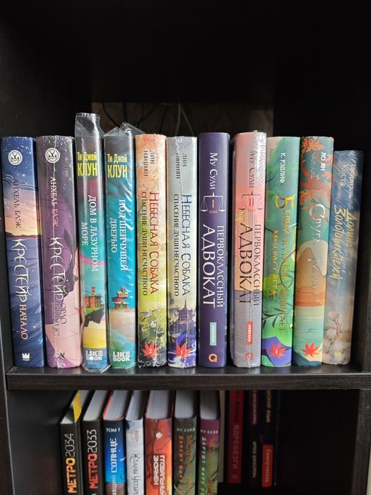 Продам два тома" Крестейр"