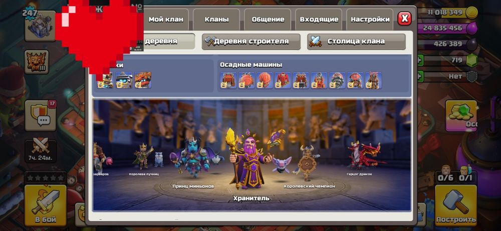 Clash of clans 18TH